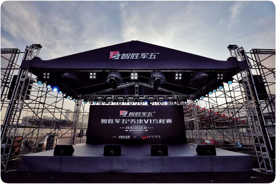 智胜军五系列赛天津V1方程赛圆满落幕 中网体坛,oubili.com