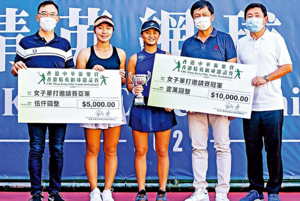 计维宇王康怡中游会网赛称王封后 女单决赛颁奖仪式,王康怡 获得冠军 中网体坛,oubili.com