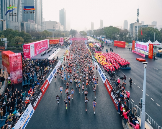 2025海澜之家无锡马拉松暨全国马拉松锦标赛（第1站） 赛前新闻发布会在市民中心新闻发布厅举行。 中网体坛,oubili.com