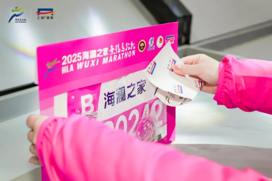 锡马画中跑，最是江南好！2025海澜之家无锡马拉松圆满落幕 中网体坛,oubili.com
