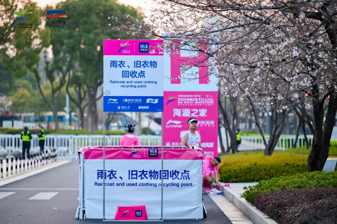 锡马画中跑，最是江南好！2025海澜之家无锡马拉松圆满落幕 中网体坛,oubili.com