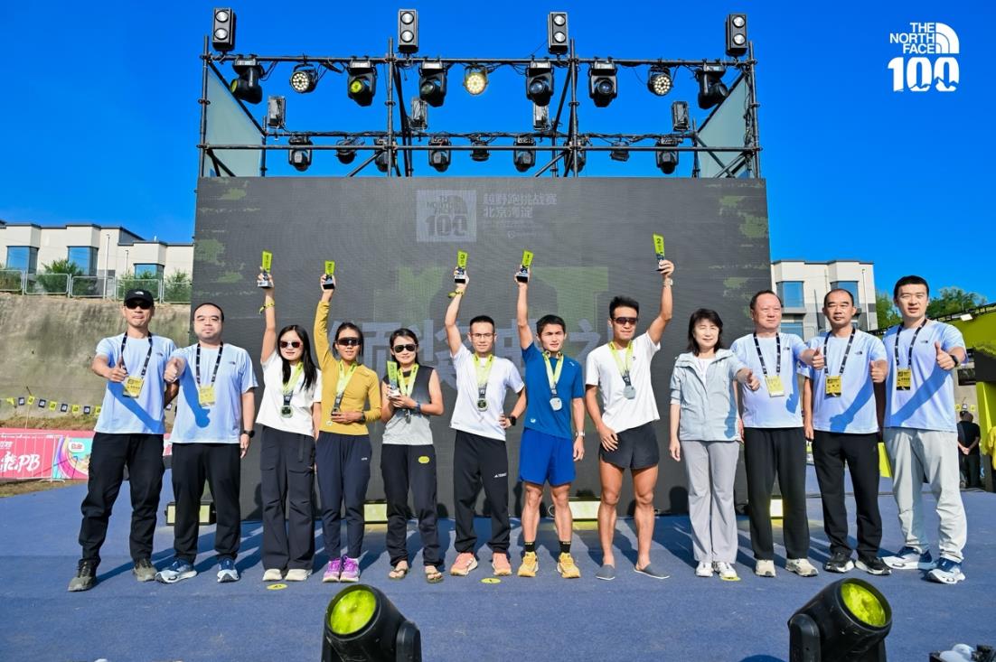 五大赛项激情完赛，全国跑者共赴山野之约 2025TNF100北京越野跑挑战赛（海淀）落幕 中网体坛,oubili.com