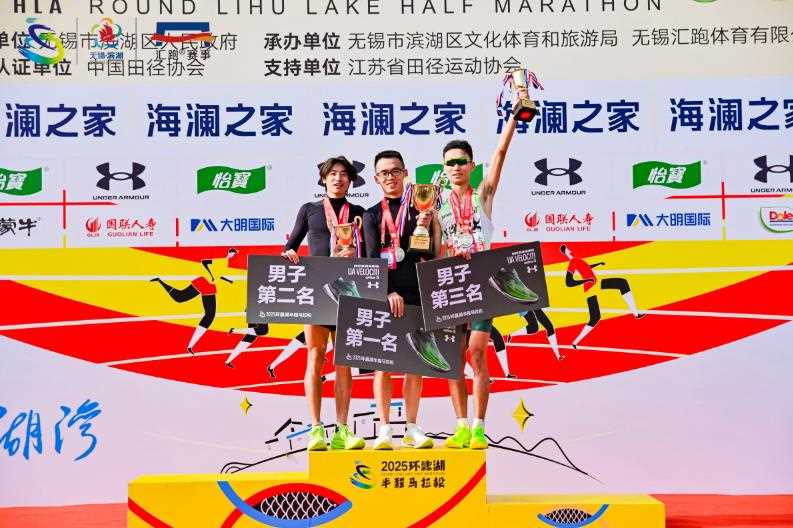 奔跑在最美湖湾！2025海澜之家环蠡湖半程马拉松鸣枪起跑 中网体坛,oubili.com