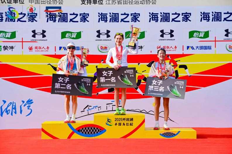 奔跑在最美湖湾！2025海澜之家环蠡湖半程马拉松鸣枪起跑 中网体坛,oubili.com
