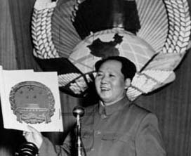 中华人民共和国国徽图案诞生