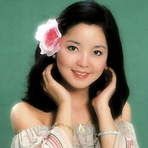 邓丽君的英文名