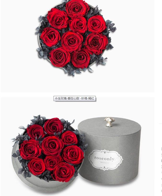 永生花价格多少钱永生玫瑰多少钱