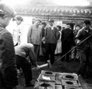 中共中央提出“全国大跃进”的口号