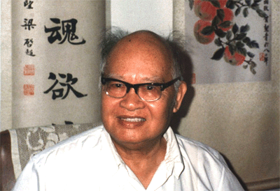 中国语言学家王力诞生